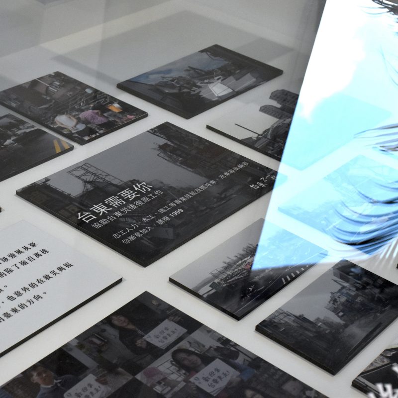 ▎展覽公告　▎來一點 TTDC 以前的什麼東東｜臺東設計中心 1.0 展覽開跑！ 📢📢　