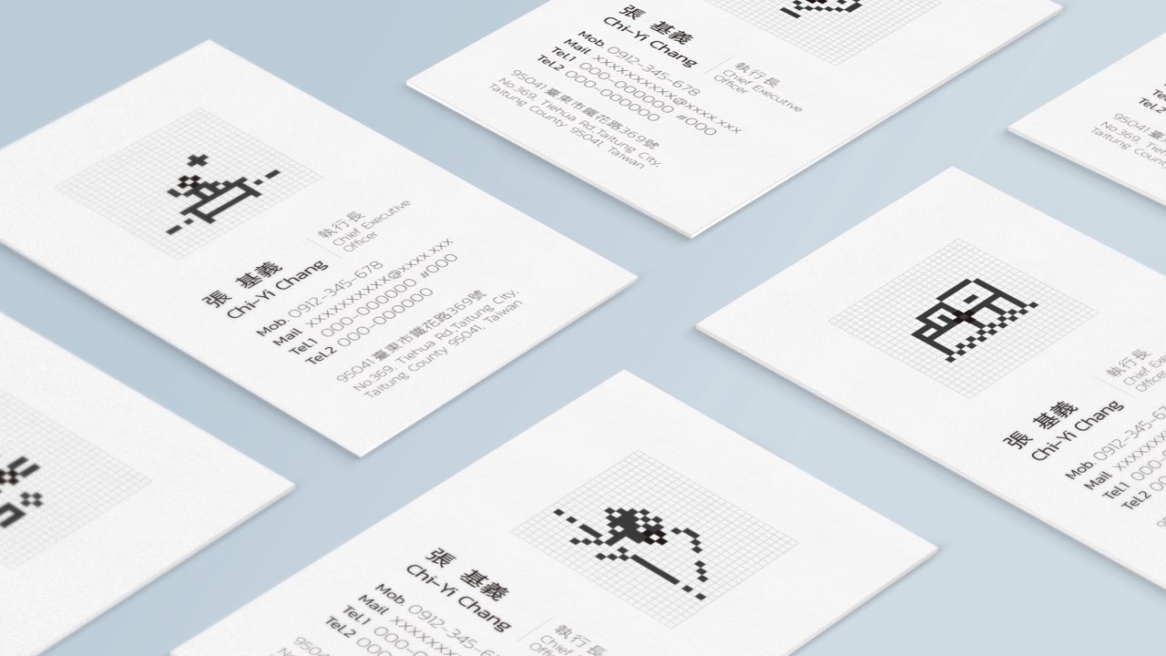 ▎縣政提案所　▎臺東設計中心名片設計