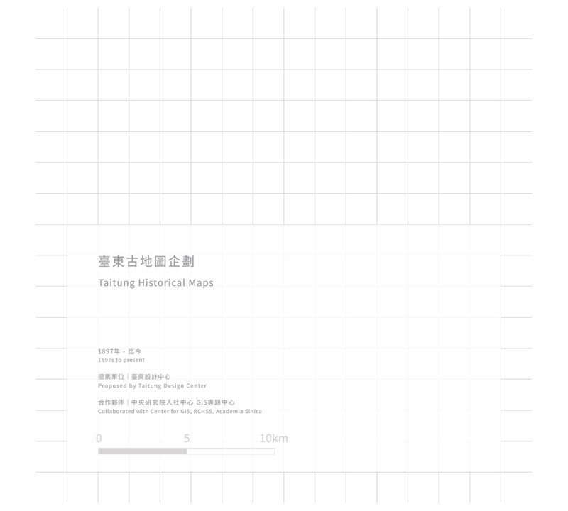 ▎場域企劃　▎臺東古地圖企劃 Taitung Historical Maps