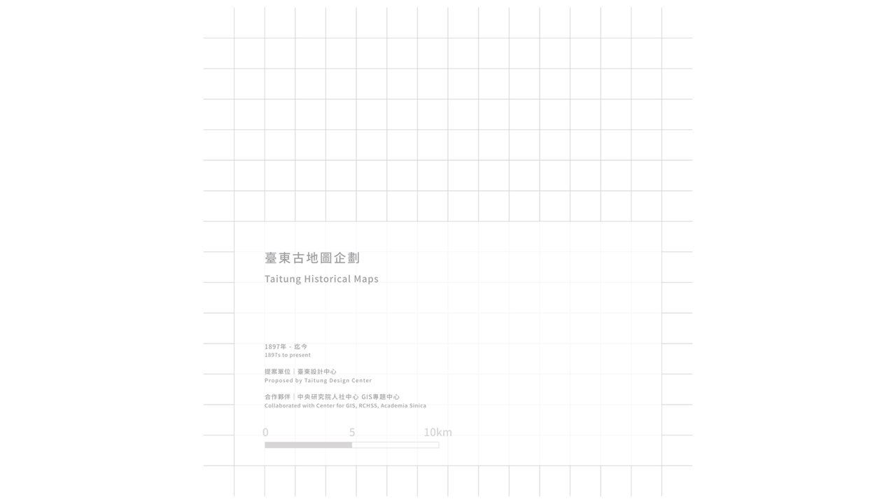 ▎場域企劃　▎臺東古地圖企劃 Taitung Historical Maps