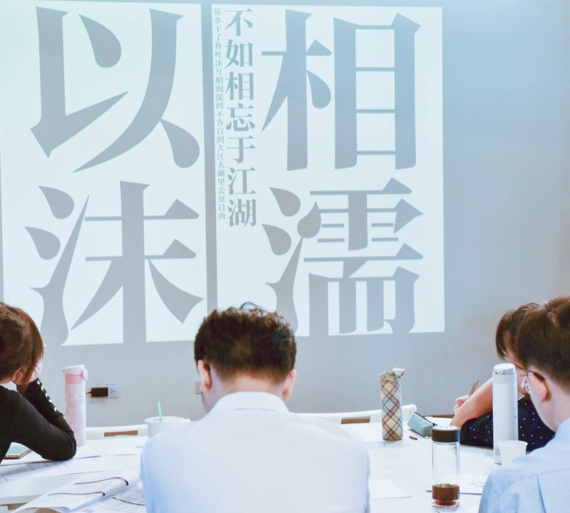 ▎縣政提案所　▎公務人力培力課程 發現問題 X 游智維