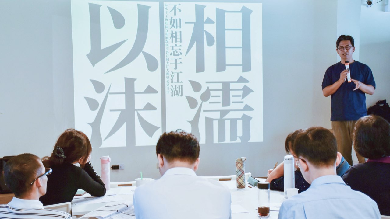 ▎縣政提案所　▎公務人力培力課程 發現問題 X 游智維