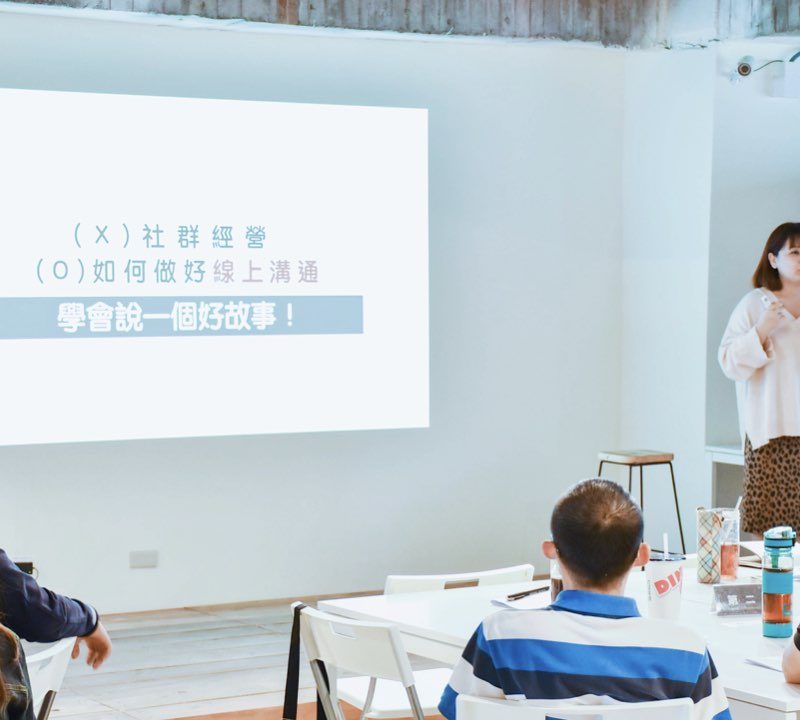 ▎縣政提案所　▎公務人力培力課程 宣傳溝通 X 張嘉玲