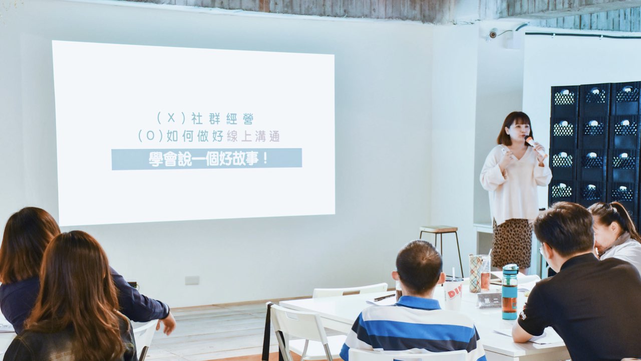 ▎縣政提案所　▎公務人力培力課程 宣傳溝通 X 張嘉玲