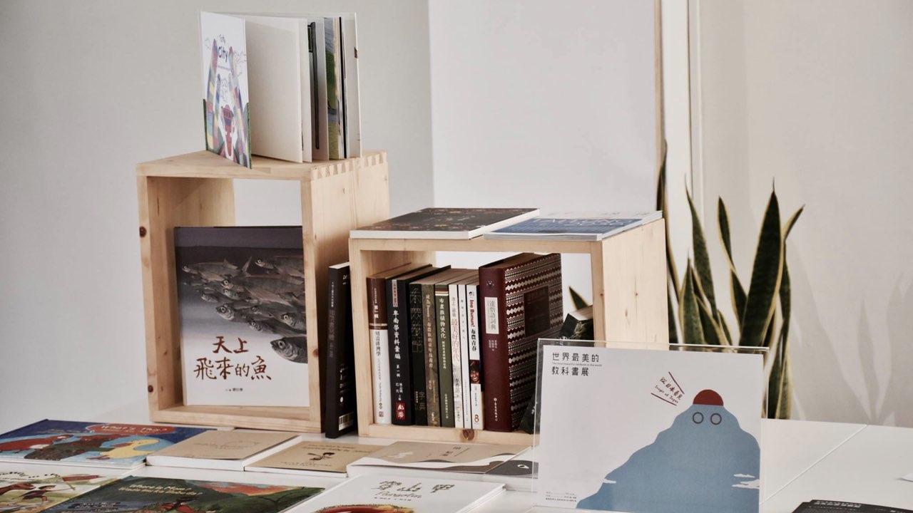 ▎活動公告　▎世界最美的教科書展 展前講座「消失的原地觀點」圓滿結束！